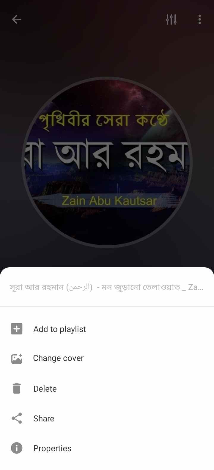 XPlayer – Video Player All Format 9